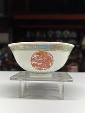 FINE Antique Chinese Famille Rose Porcelain Bowl With Guangxu Mark
