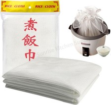 43 x 43Sushi Rice Cooking Net/Rice Cooker Nap...