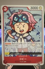 Koby (One Piece Film Red) P-014 One Piece Promotion Cards Regular