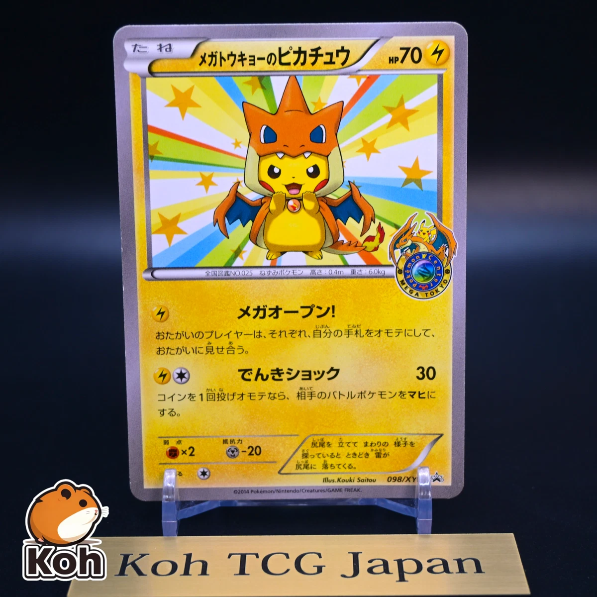 Preços baixos em Cartões TCG Pokémon Pikachu da Mega Tokyo | eBay