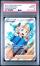 2021 POKEMON SWORD & SHIELD FUSION STRIKE #262 FULL ART/SCHOOLGIRL PSA 8