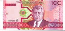 TURKMENISTAN 100 MANAT 2005 P 18 UNC AB5766925