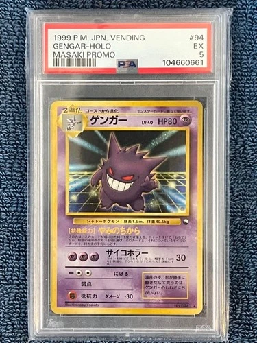 PSA 5 1999 Gengar Holo Masaki Promo Pokemon Card Japanese Vintage Old Back