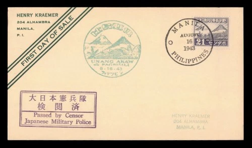 DR WHO 1943 PHILIPPINES JAPANESE OCCUPATION FDC WWII CENSORED w29094
