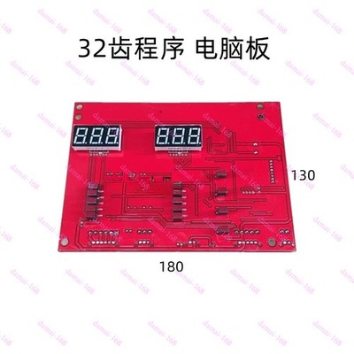 C301G balancing machine computer board 32 tooth main board display board