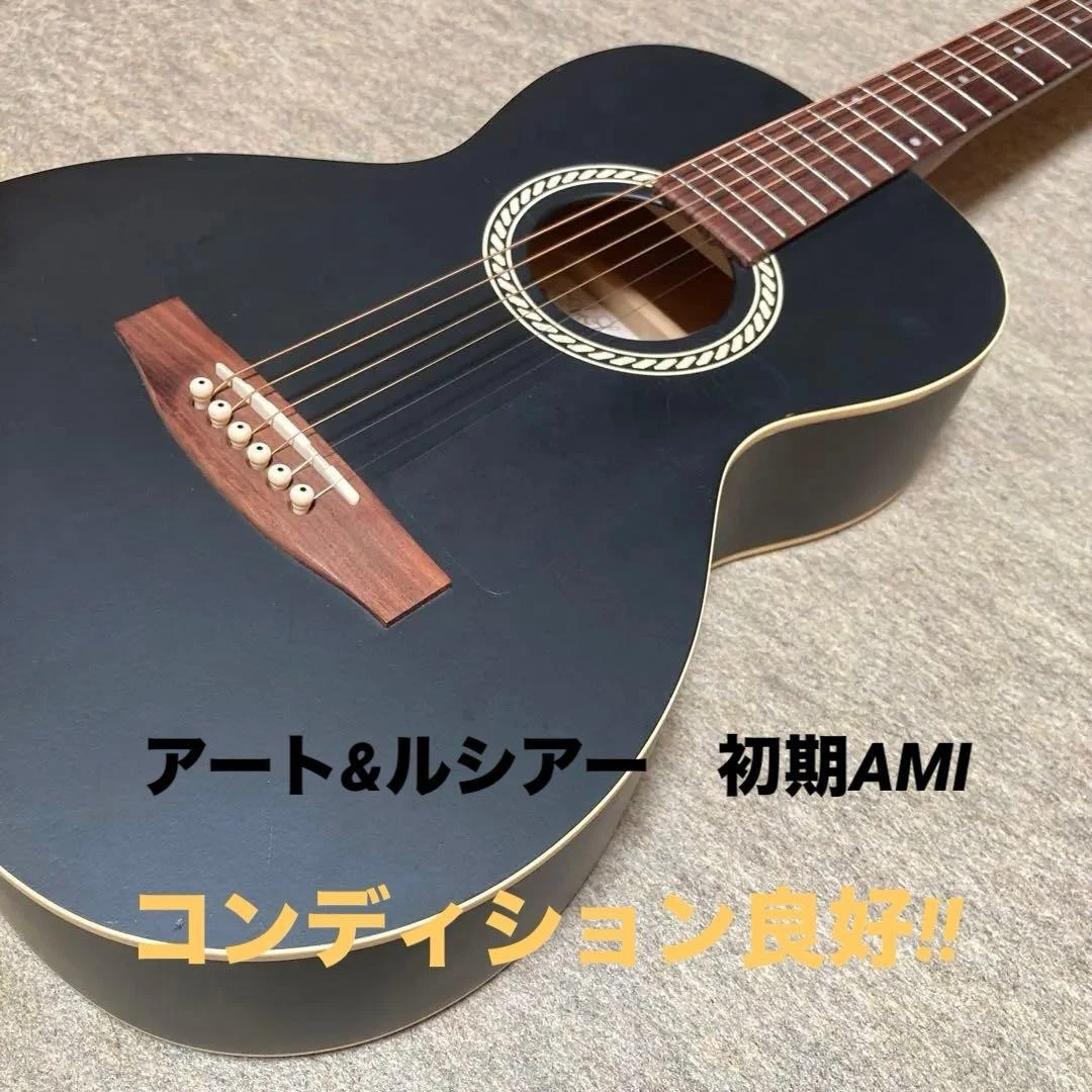 Art Lutherie Ami for sale | eBay