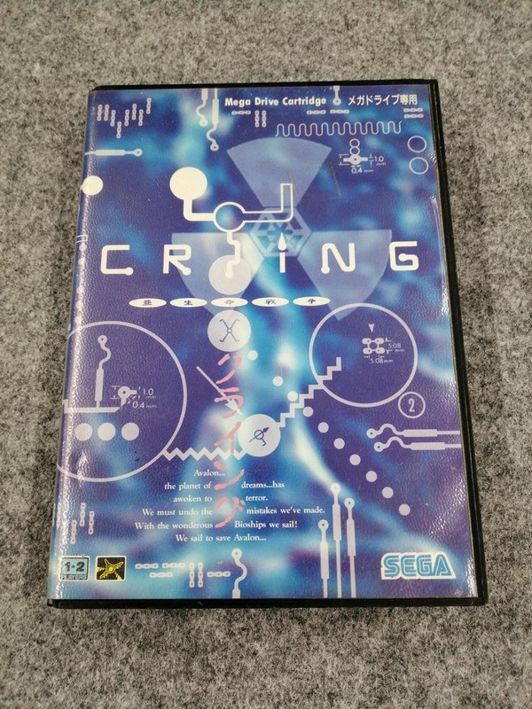 Sega Crying Mega Drive Game Cartridge Used
