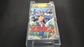 Angel SHVC-32 Romance of the Three Kingdoms 2 for Sega Saturn Used