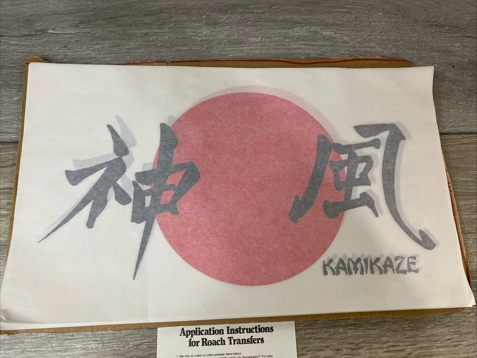 Vintage Ready-To-Press Heat Transfer Print - Kamikaze - Image 2 of 4