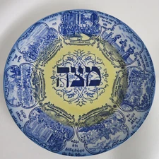 Seder plate Ridgways England Tepper London Blue  Yellow 10"