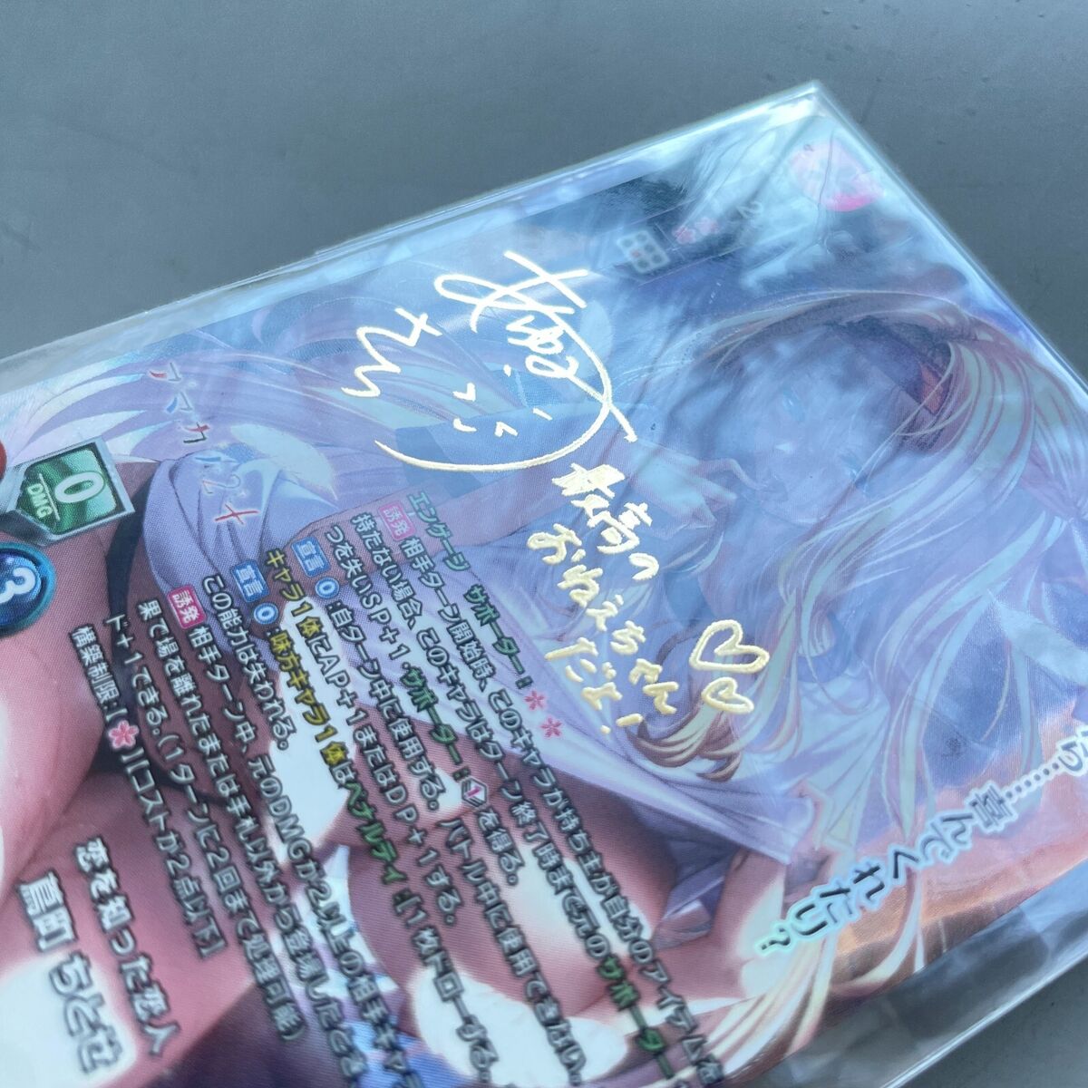 Lycee Overture Nexton 3.0 SP Signed Card Tsutamachi Chitose Lycee Overture Nexton 3.0 SP Signed Card Tsutamachi Chitose