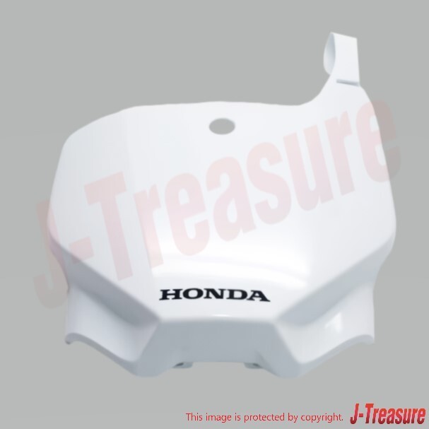 HONDA CRF150F 03-08 Genuine Front Visor *nh196* (Ross White) 61140