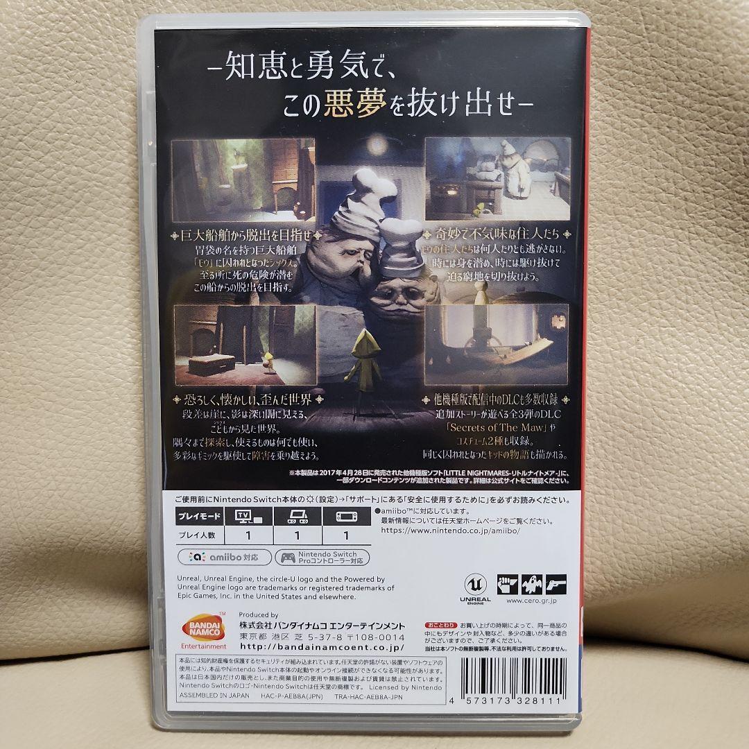 Little Nightmares Deluxe Edition Japanese Nintendo Switch Games