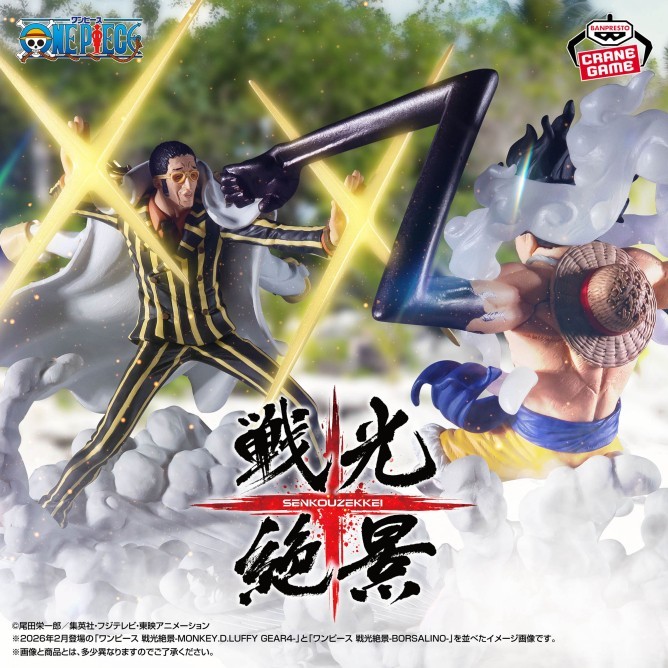 Figurine Kizaru Borsalino Banpresto Senkouzekkei en PVC pour collectionneur