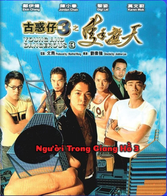 NGUOI TRONG GIANG HO 3 - Phim Le - USLT/CAN w/English Sub Bluray