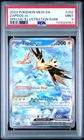 2023 POKEMON MEW EN-151 SPECIAL ILLUSTRATION RARE #202 ZAPDOS EX PSA 9