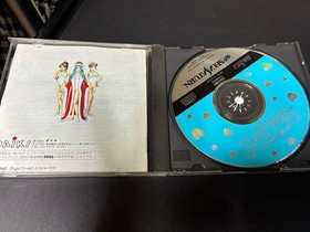Find Love 2 PrologueSega Saturn Japan N2
