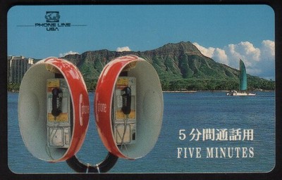 5m ($10.) Double Phone Booth On Diamond Head: Japanese Reverse Phone Card