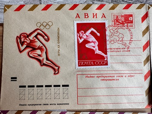 FDC Envelope USSR AVIA Games 20 OLYMPIAD MOSCOW 1972 - Picture 2 of 8