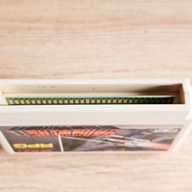 Zunou Senkan Galg  Nintendo Famicom NES Japanese ver Cleaned Tested & Working