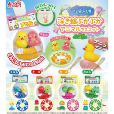 Swim Ring Pukapuka Bathtime Beach Pack Mini Figure Frog Dolphin Duck Octopus