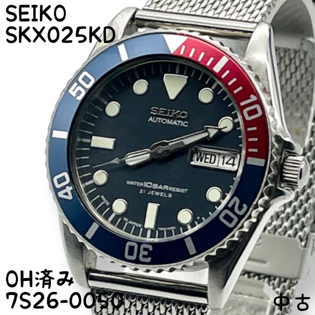SEIKO AUTOMATIC 7S26-0050 DIVERS MENS camping.com