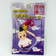 Kewpie QP mascot figure strap key chain rare Gotochi Limited From Japan  91