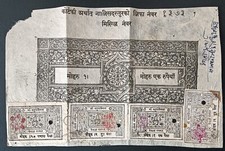 Nepal Court Fees 1p,, 2p (2) & 50p on 1R stamp paper top