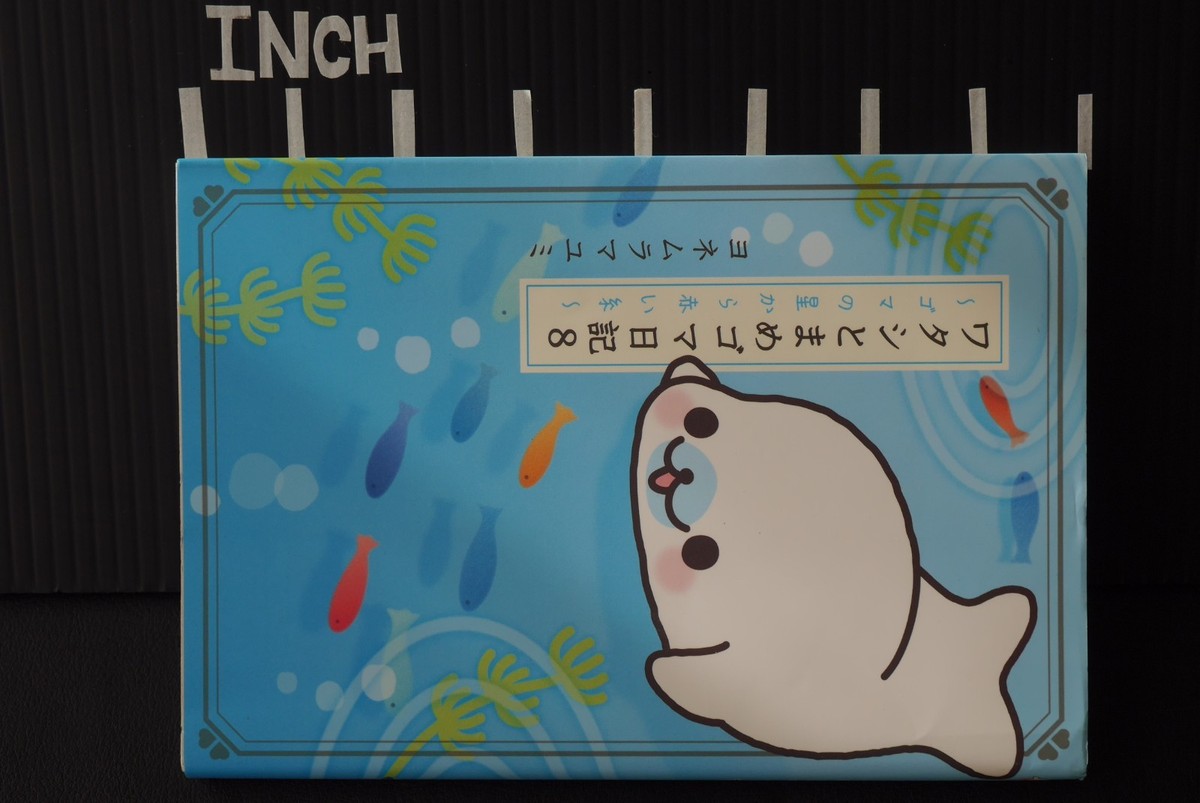 MAMEのKRUG2本セット Mame Kurogouchi カプセルコレクション テーマは「FUN