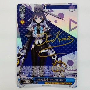 Hololive Vol 2 | eBay