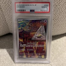 PSA 10 GEM MINT #86 Pokemon 2023 Drowzee Scarlet & Violet Base JAPANESE IR WOW!
