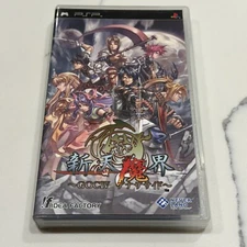 Shinten Makai: GOCIV Another Side (PSP 2005 JP) MINT Disc Complete CIB US SELLER