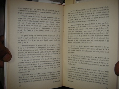 INDIA RARE - INDIRA GANDHI HI KYON ? BY RAJNI KANT VARMA 1977 - PAGES 168 HINDI - Picture 5 of 7