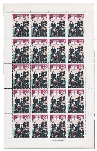 Japanese National Treasure Stamps 1976–1978 Mint Full Sheets