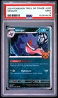 2024 POKEMON TRICK OR TRADE #057 GENGAR PSA 9