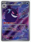 Pokemon TCG Gengar Gem Pack 3 CBB3C-03 07/07 Holo Chinese Exclusive