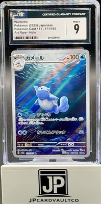 CGC 9 Wartortle 171/165 AR Art Rare Pokemon 151 sv2a Japanese