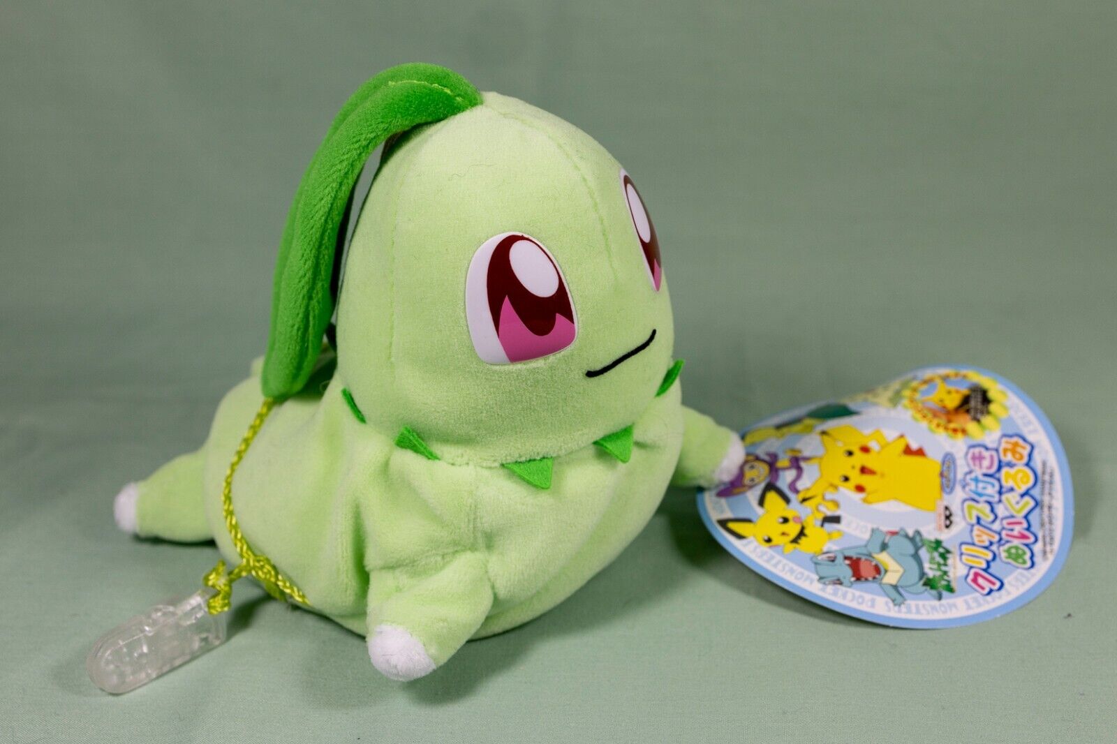 Autentic Pokemon plush Spiritomb ufo catcher +/- 16cm