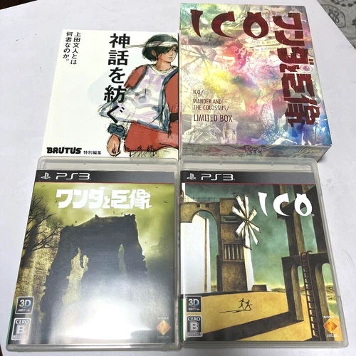 ICO and Shadow of the Colossus PS3 Limited Edition  From Japan