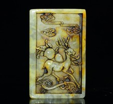 Exquisite Tianhuanglu Seal Ornament