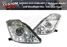 NISSAN Z33 FAIRLADY Z Mid/Late Model LED Headlight LH RH Set Chrome Type JDM