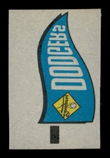 1966 Topps Rub-Offs Set-Break Los Angeles Dodgers *GMCARDS*
