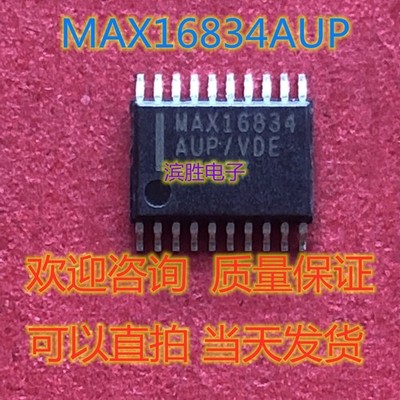 1pcs MAX16834AUP+T TSSOP-20-EP  *tm
