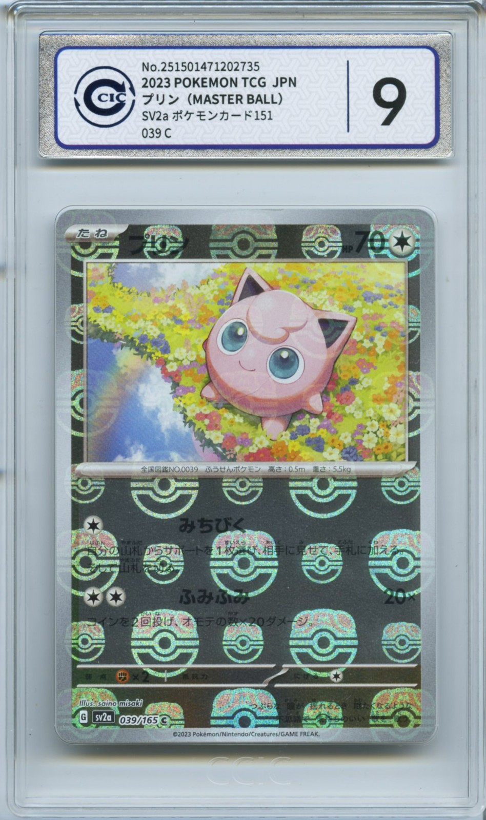 CCIC 9 Mint Pokemon 151 Jigglypuff 039/165 MASTER BALL Reverse Holo sv2a Japanes