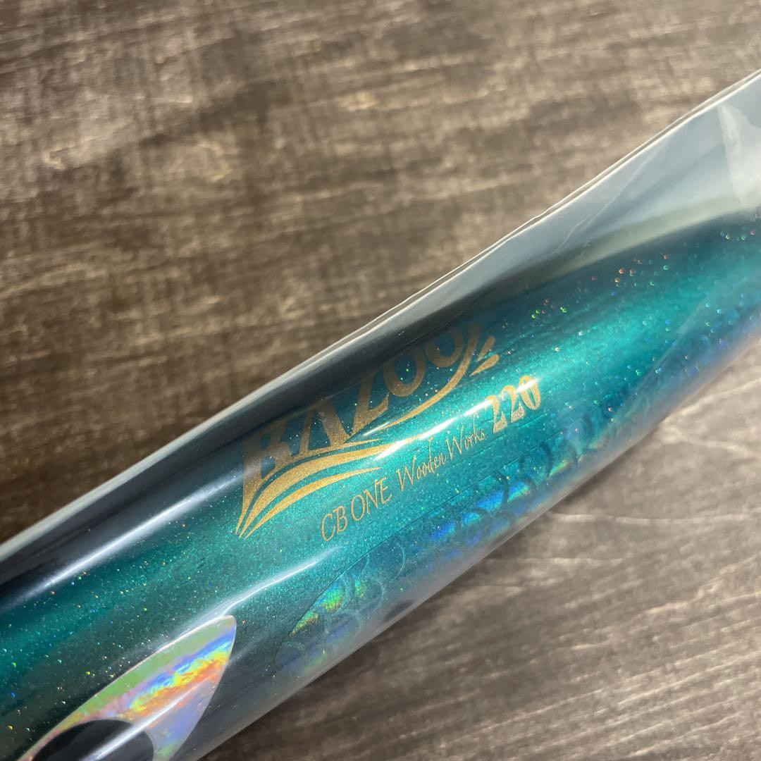Bazoo 220 Sparrow Eagle Cbone G764 Lure | eBay