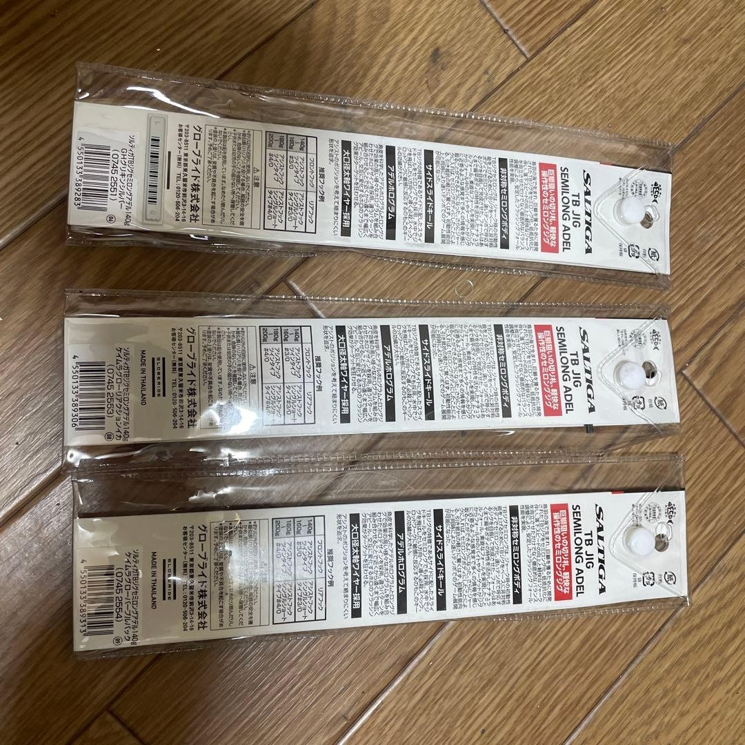 Daiwa Saltiga TB jig semi-long set of 3 - Image 5