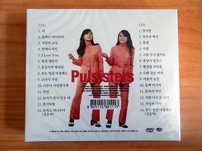 PEARL SISTERS 펄 시스터즈 Shin Joong Hyun 신중현 - Best KOREA