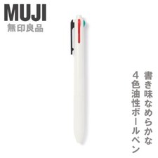 MUJI 4-in-1 Smooth Writing Ballpoint Pen 0.38/0.5/0.7mm 4 Colors Made in Japan