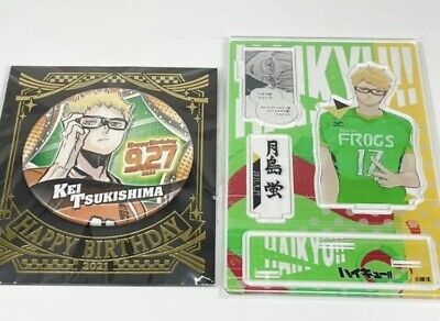 Birthday Goods of Tsukishima Kei 2023 #anime #manga #unbox