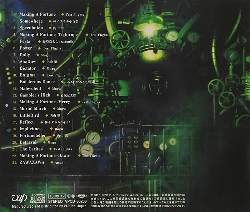 Zero Ikkaku SENKIN Game Original Soundtrack - CD Japan 2018